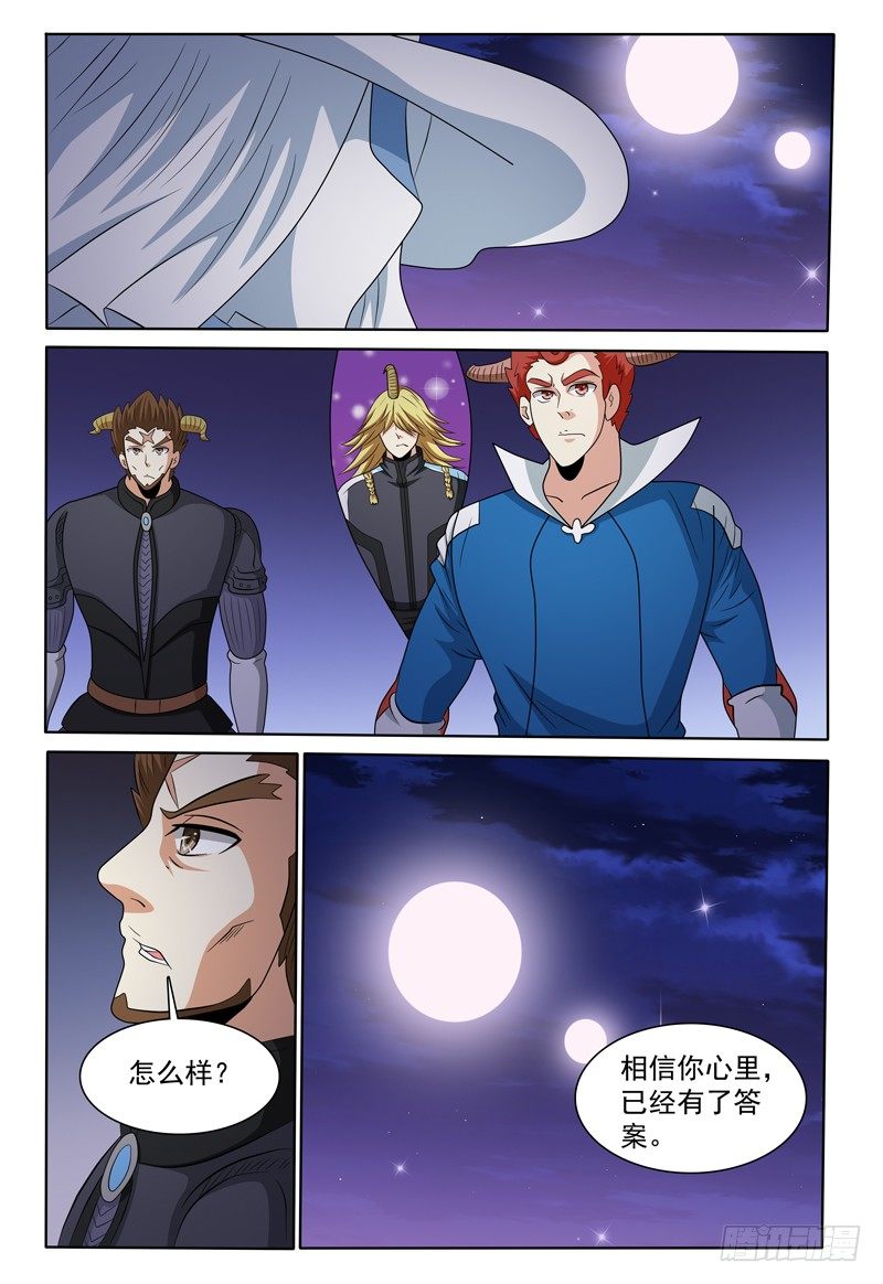 第153话 谈拢15