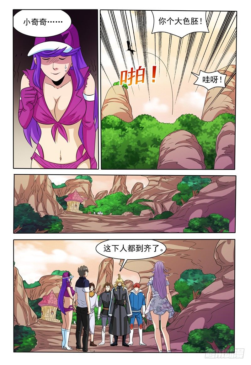 第154话 魔力恢复前5
