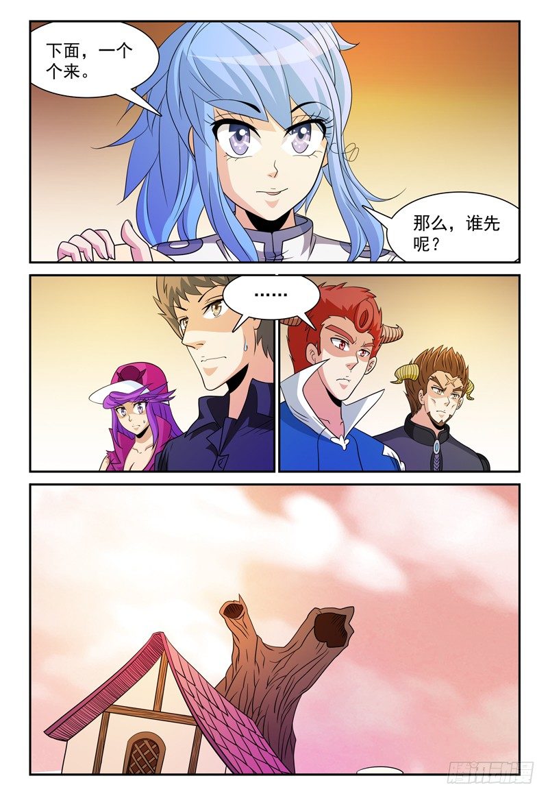 第155话 魔力恢复7