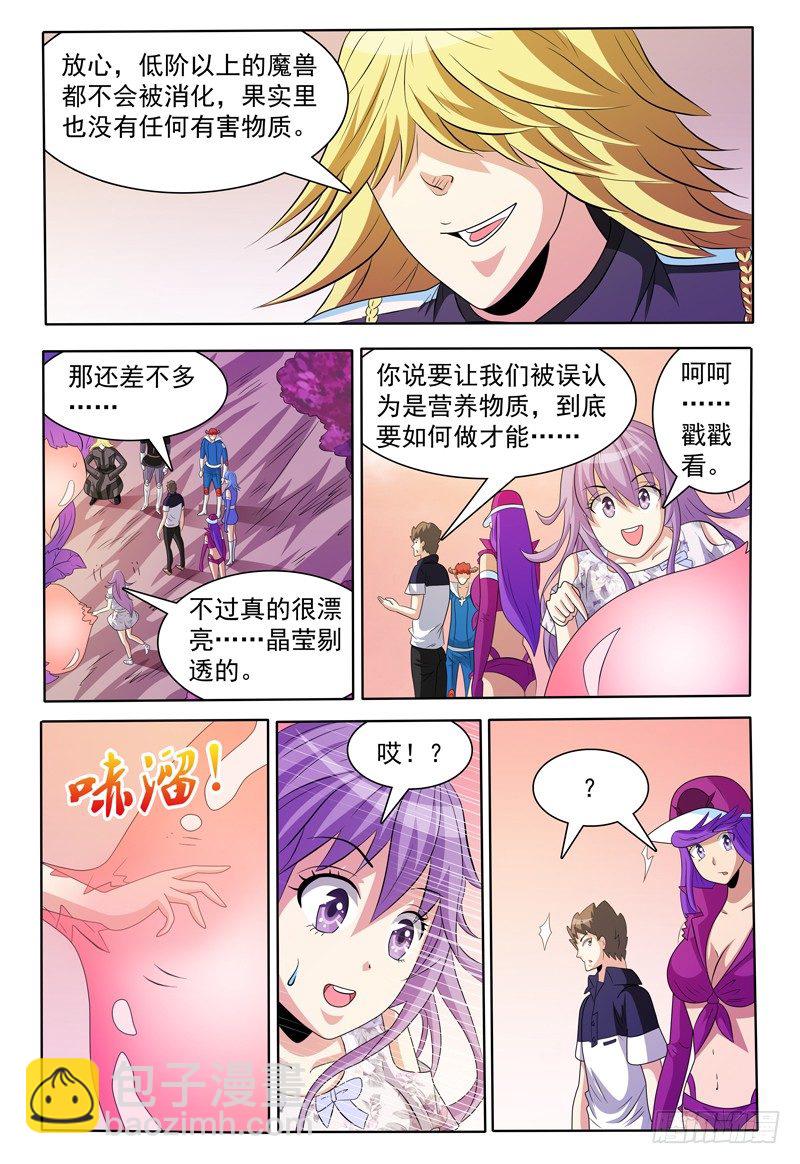 第156话 准备登岛！13
