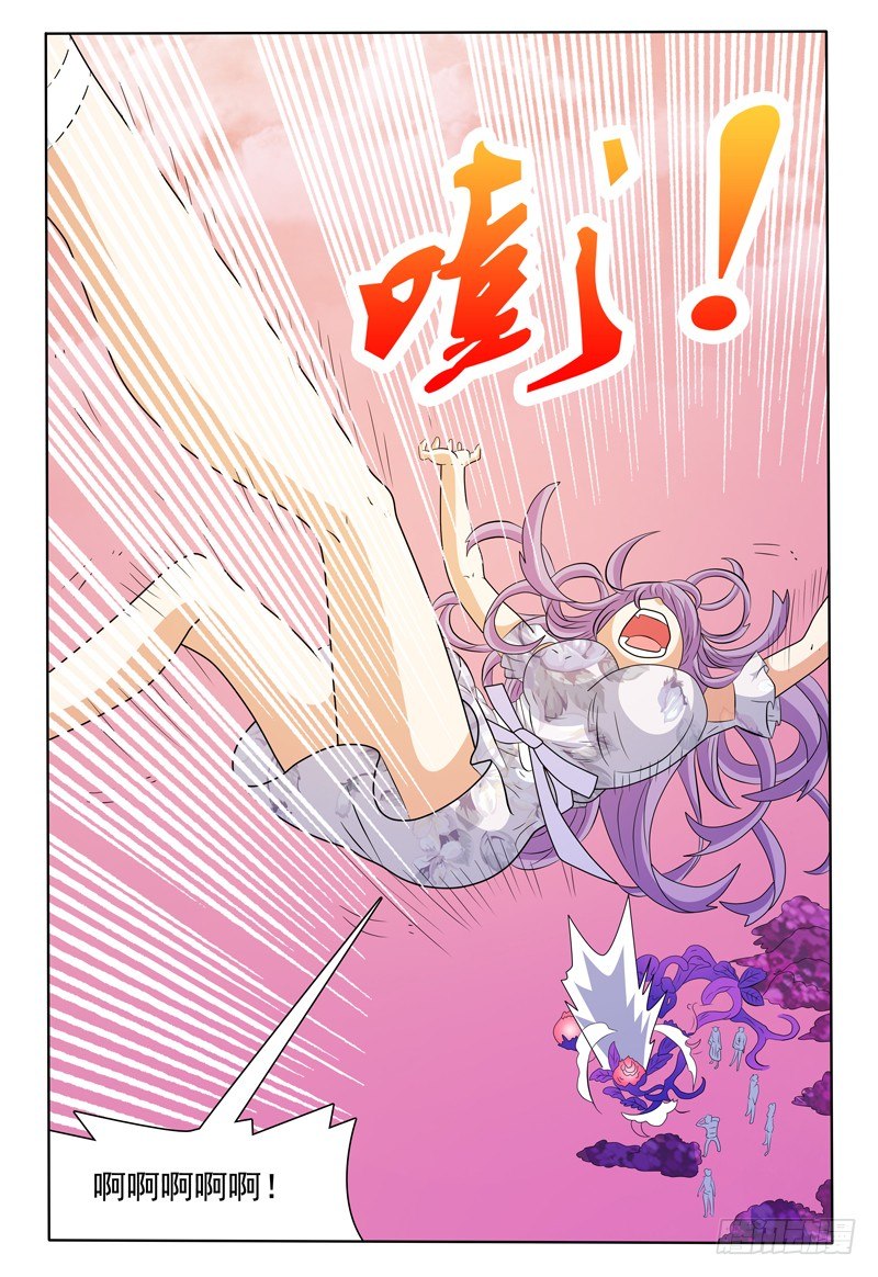 第156话 准备登岛！16