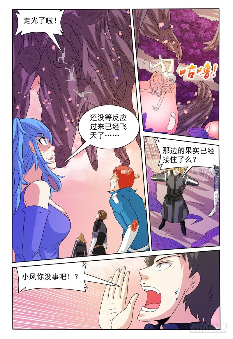 第156话 准备登岛！17