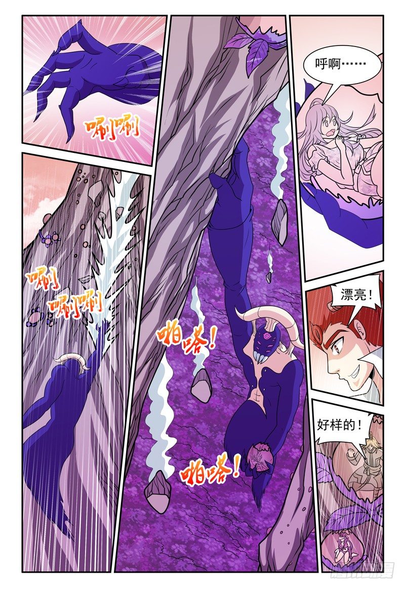 第158话 哪来的落石？10