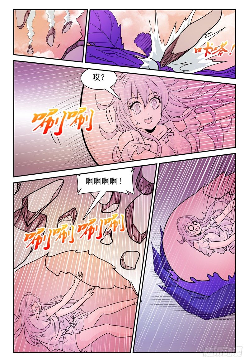 第158话 哪来的落石？9