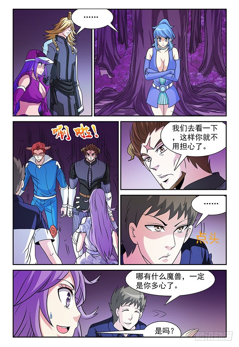 第160话 卡帕13