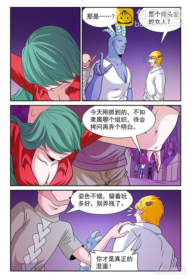 第160话 卡帕7