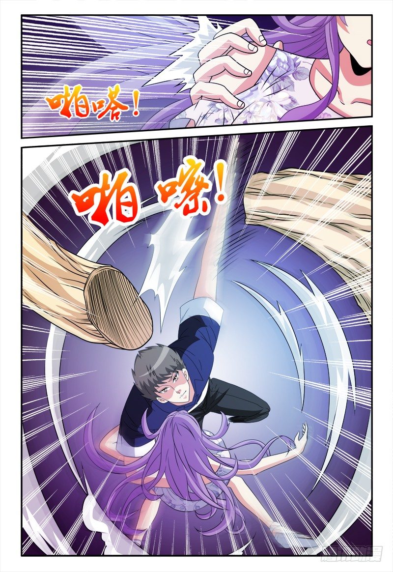 第161话 暗中观察者1