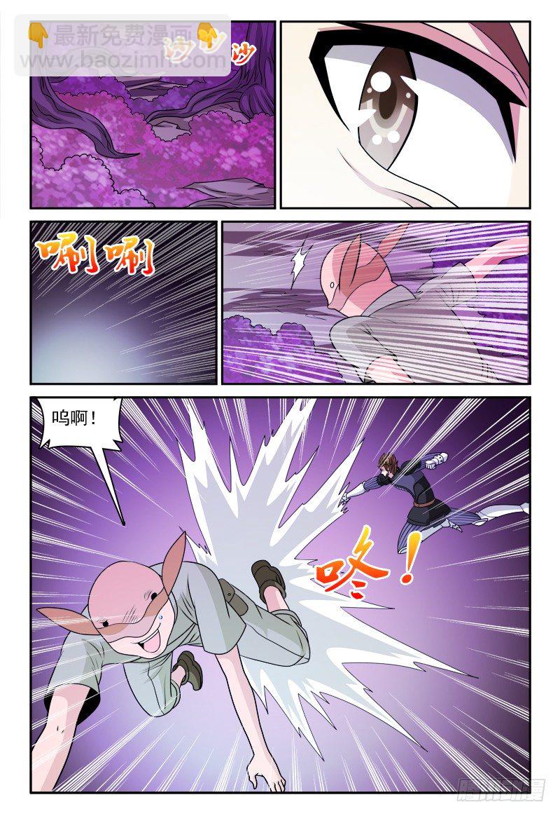 第161话 暗中观察者8