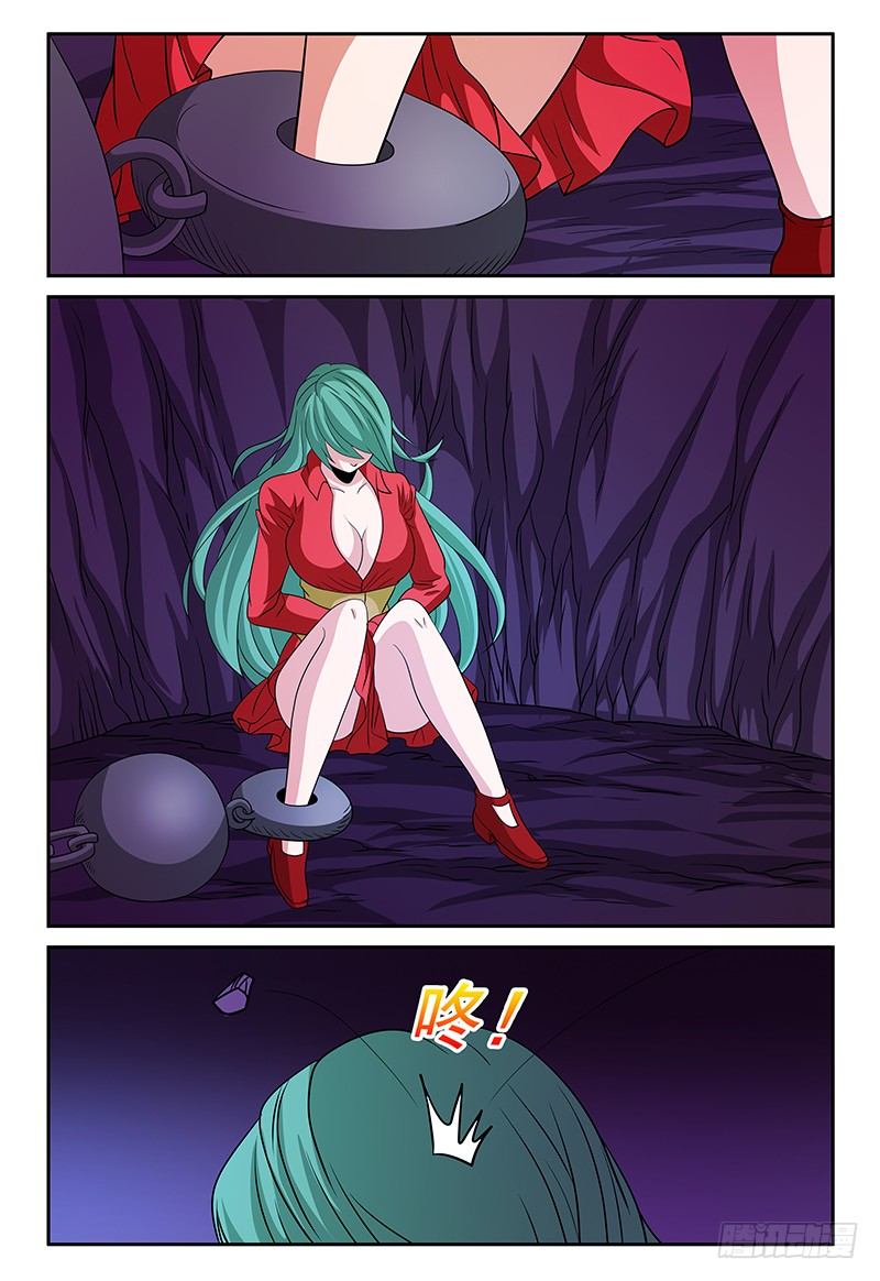 第163话 姑娘你还好吧？5