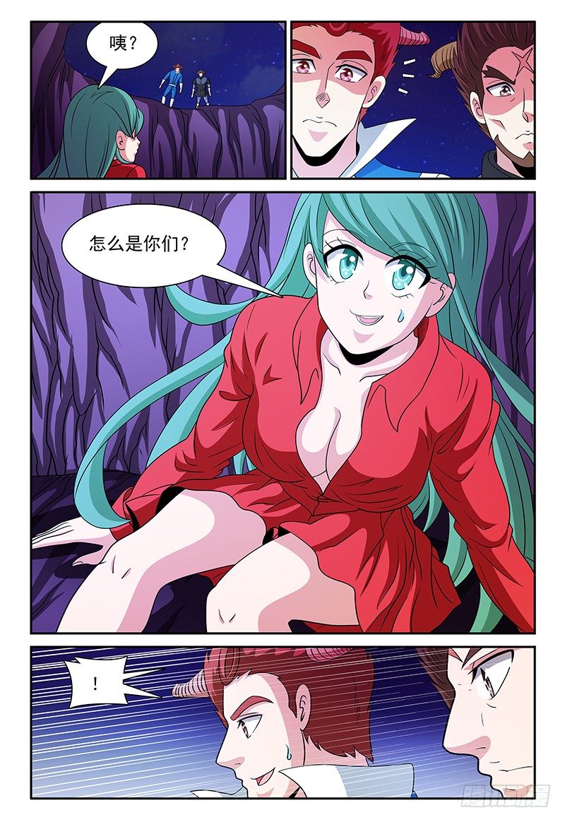 第163话 姑娘你还好吧？8