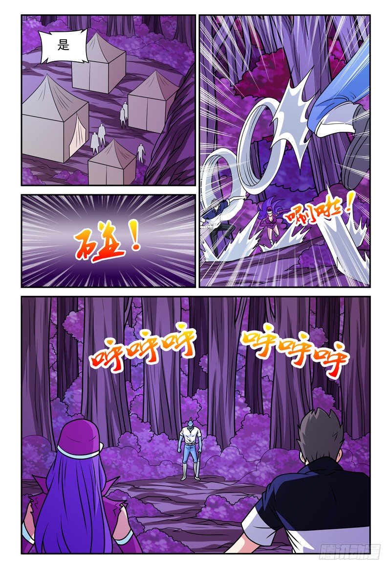 第167话 你好像挺厉害呢1