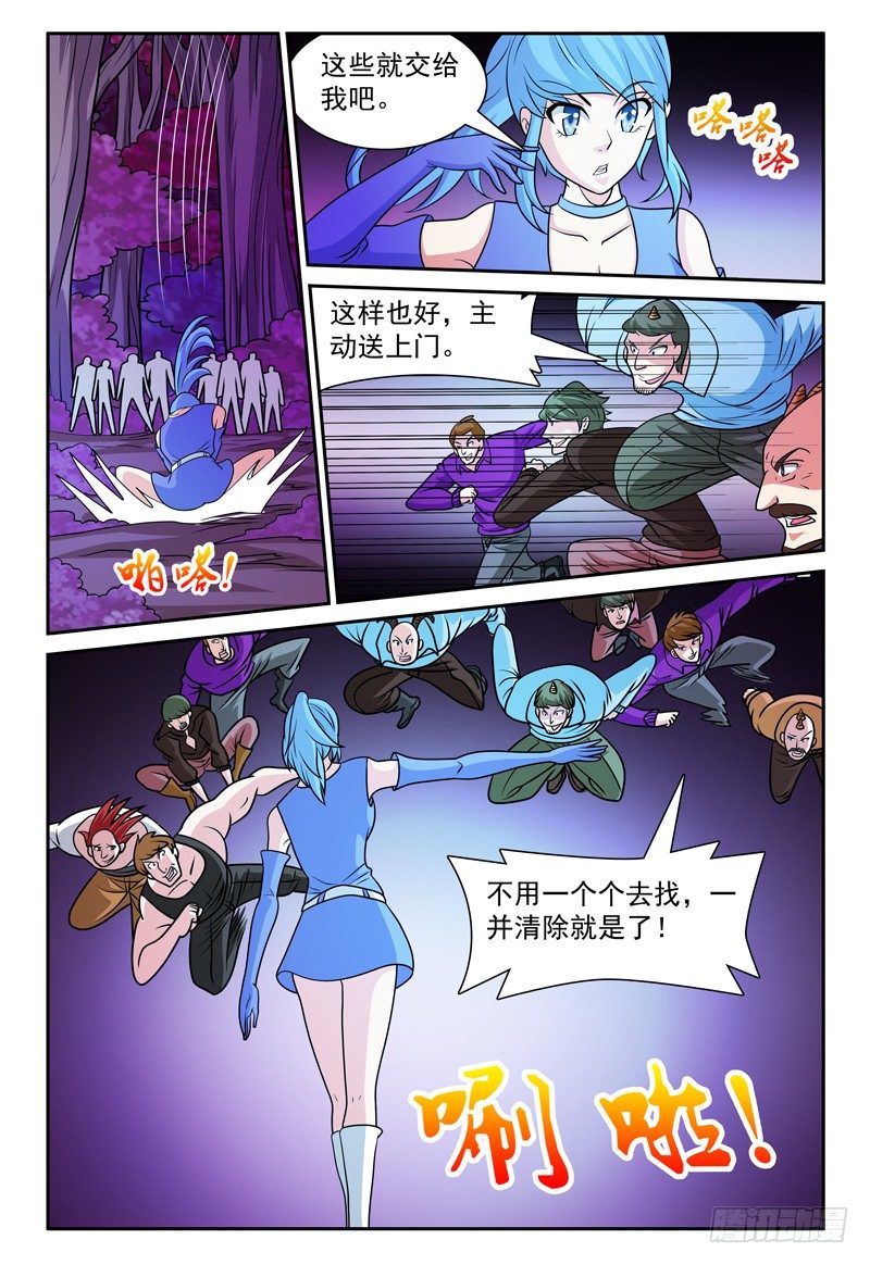 第167话 你好像挺厉害呢7