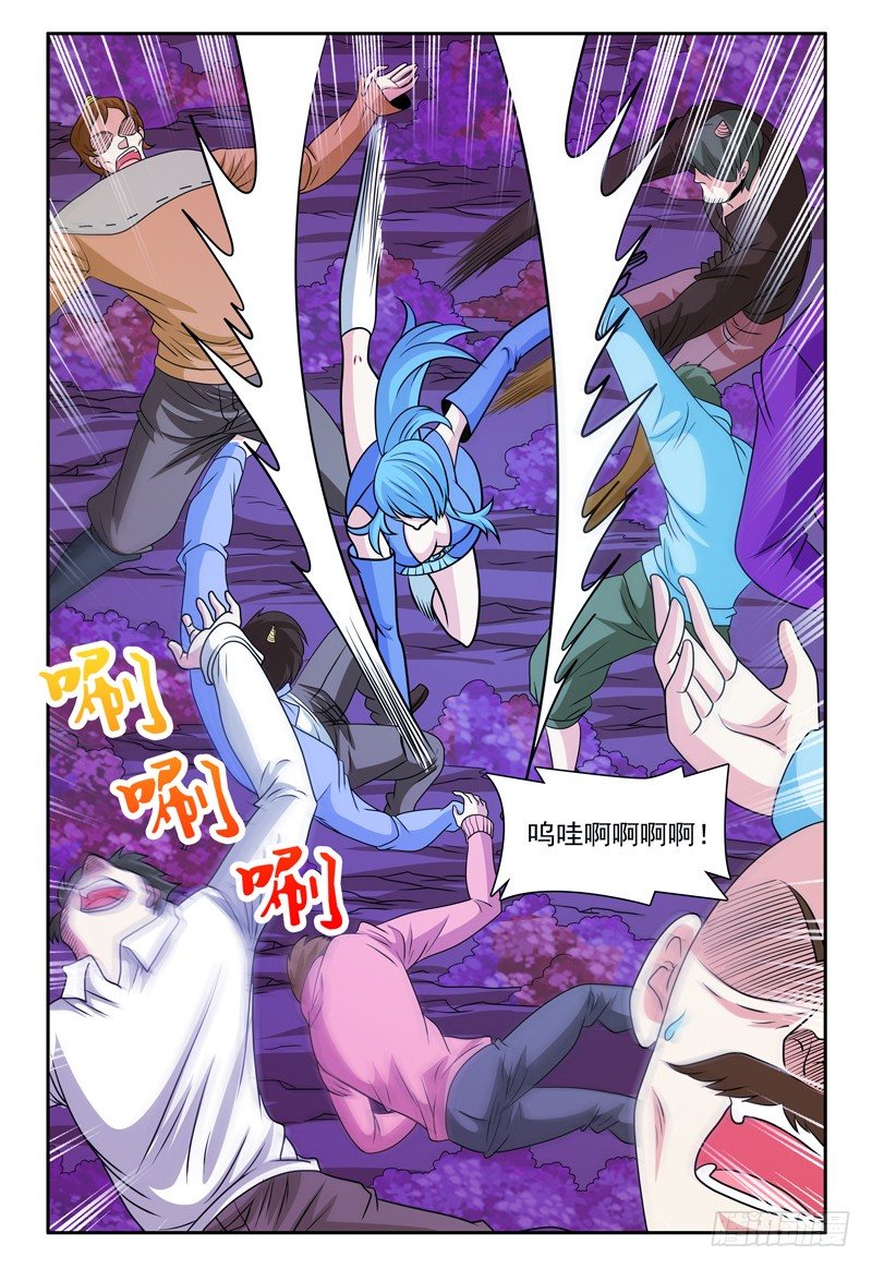 第167话 你好像挺厉害呢8