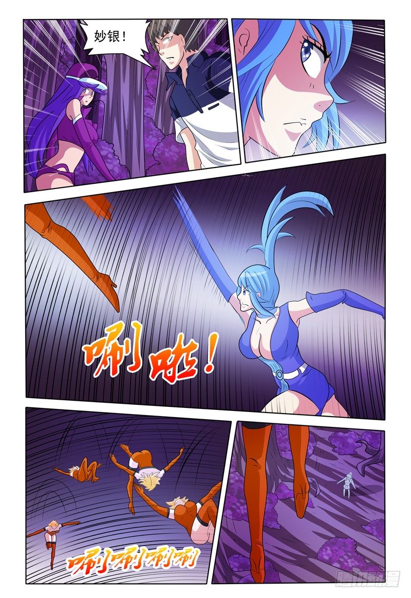 第168话 认真跟我打0