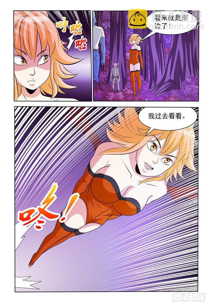 第169话 好，我哪儿也不去11