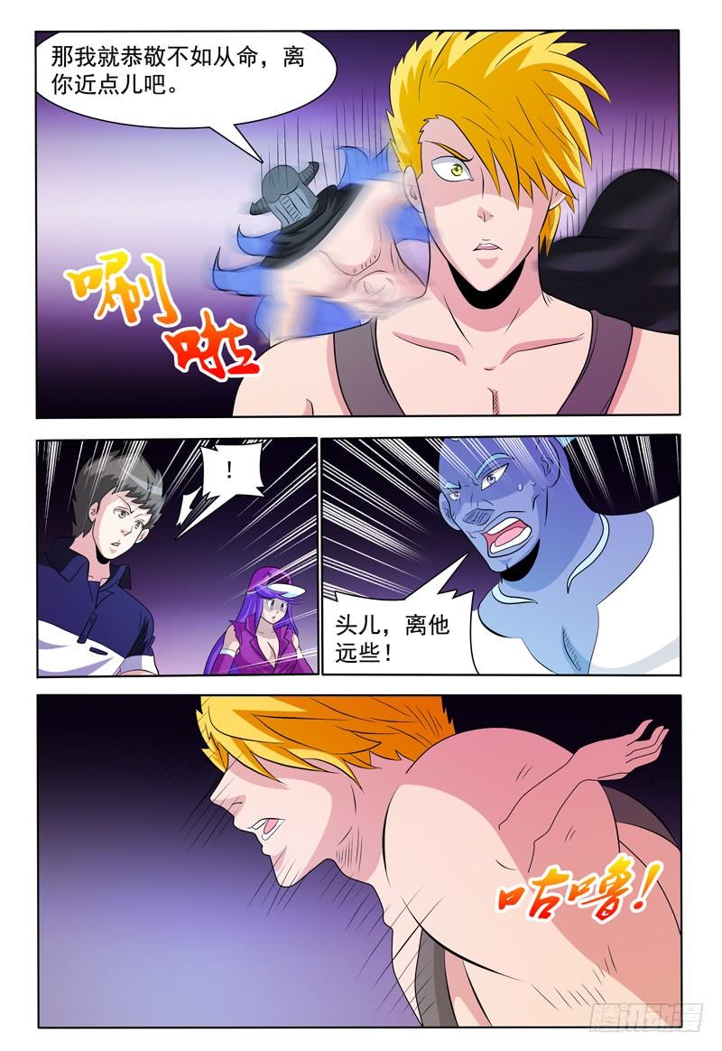 第171话 首领莱恩15
