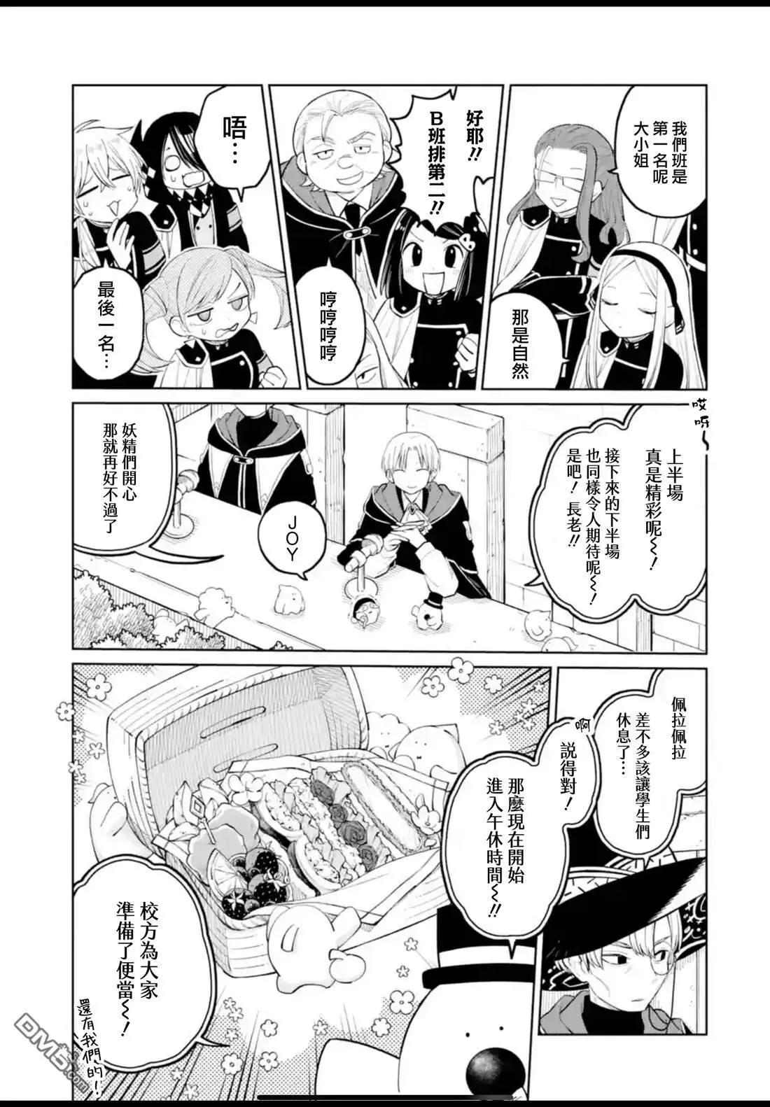 第42话14