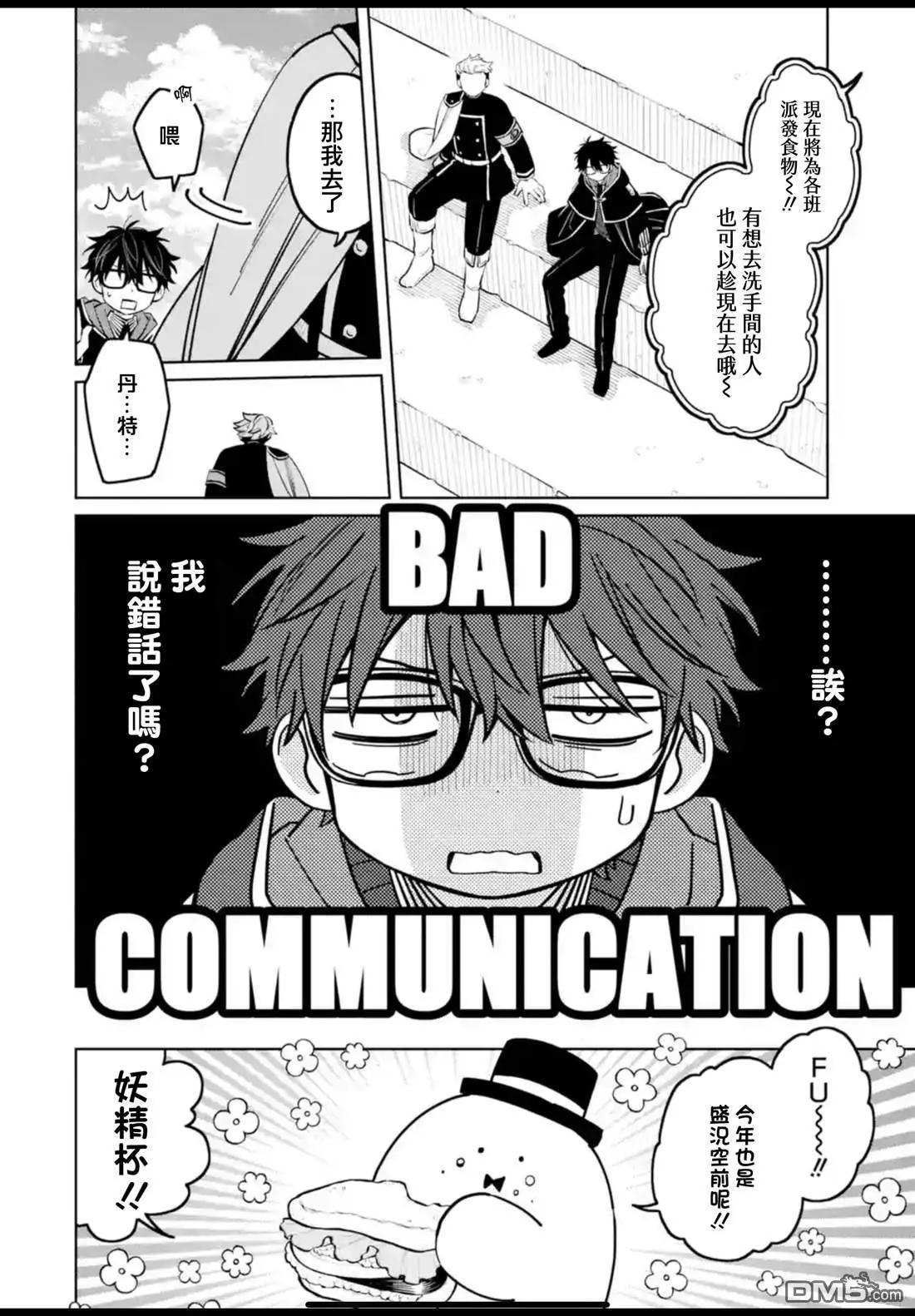 第42话15