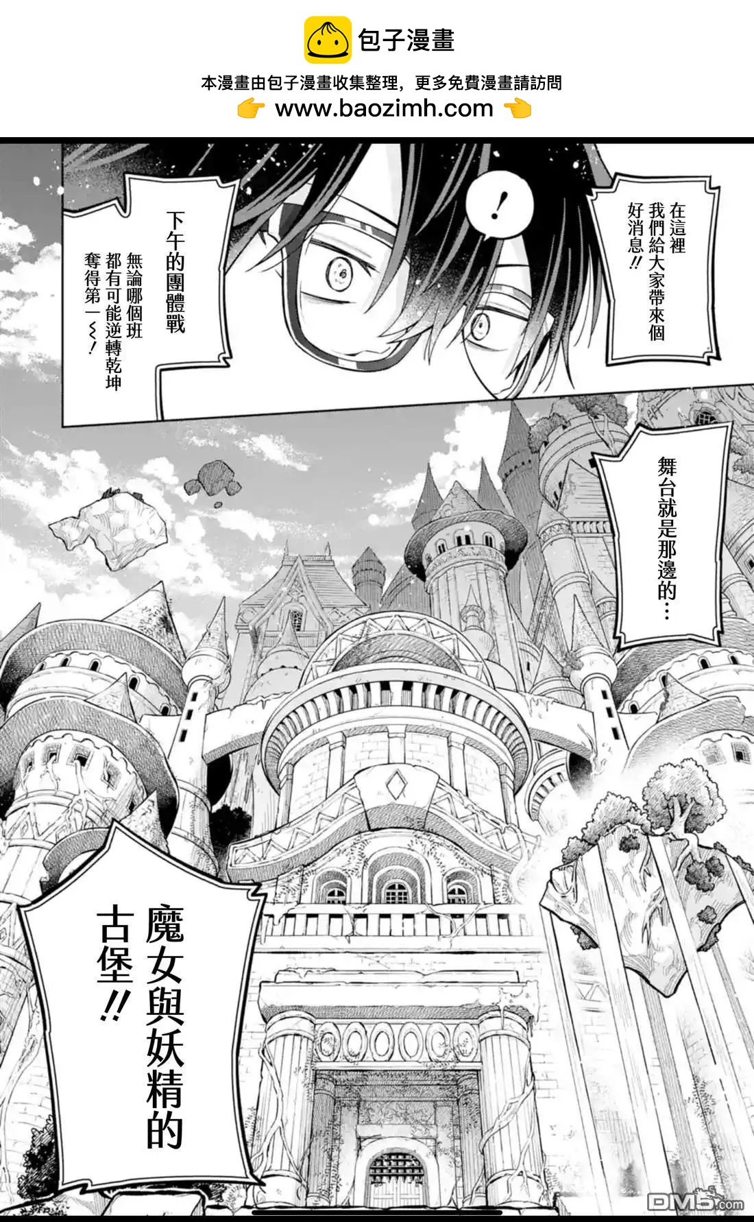 第42话19