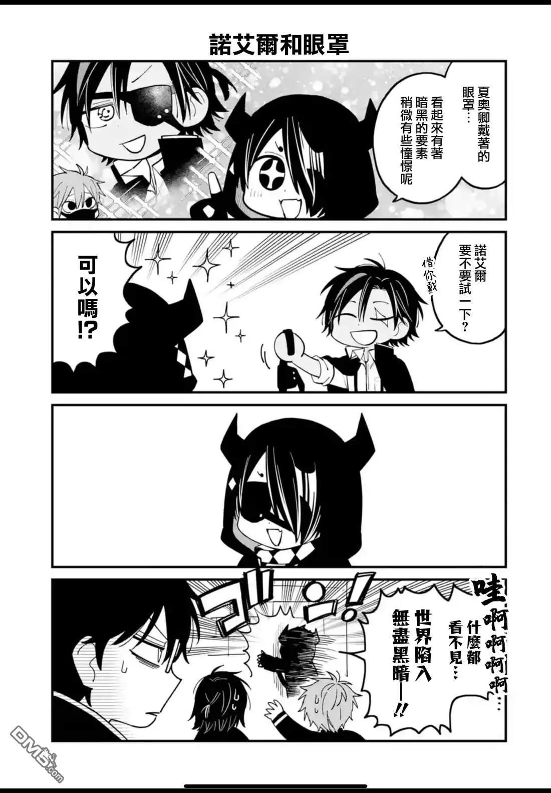 第42话20