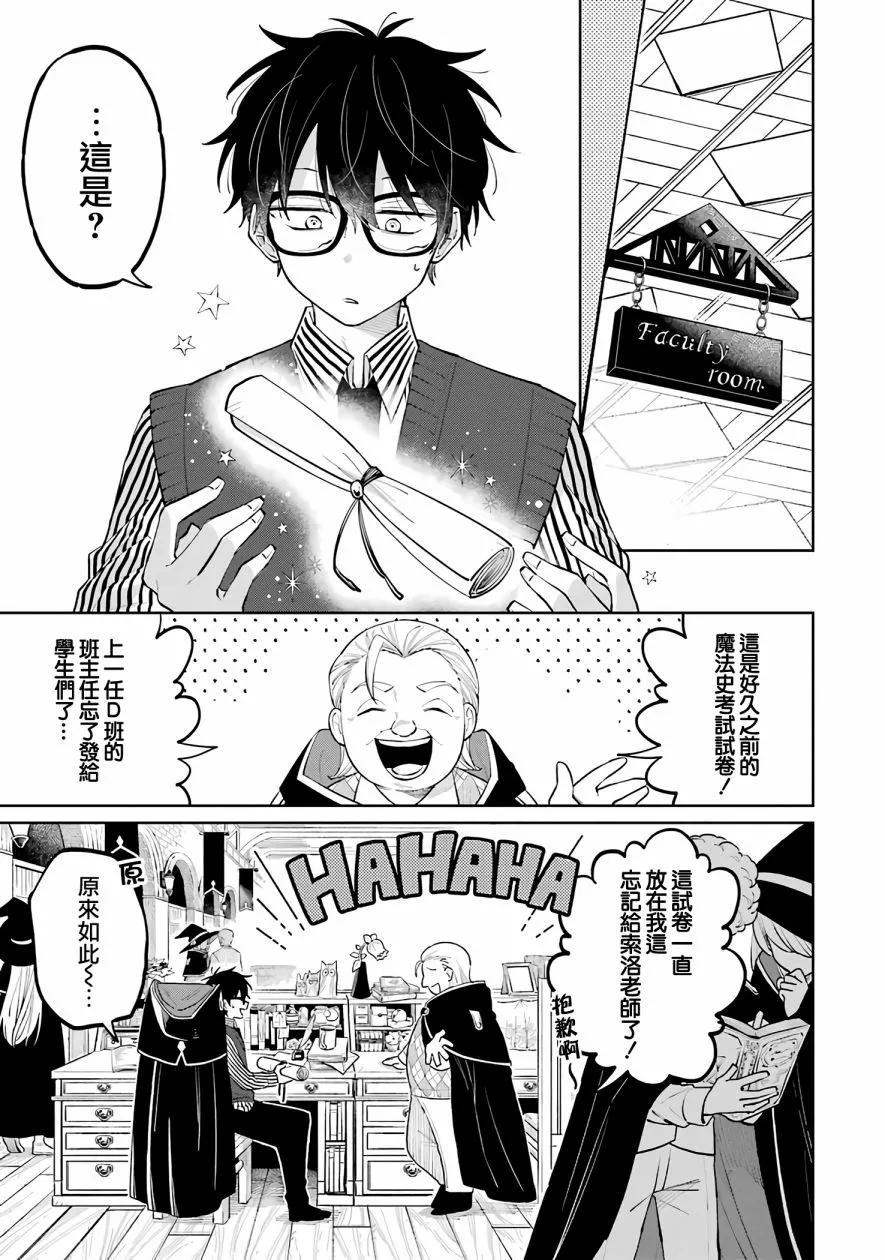 第02话0