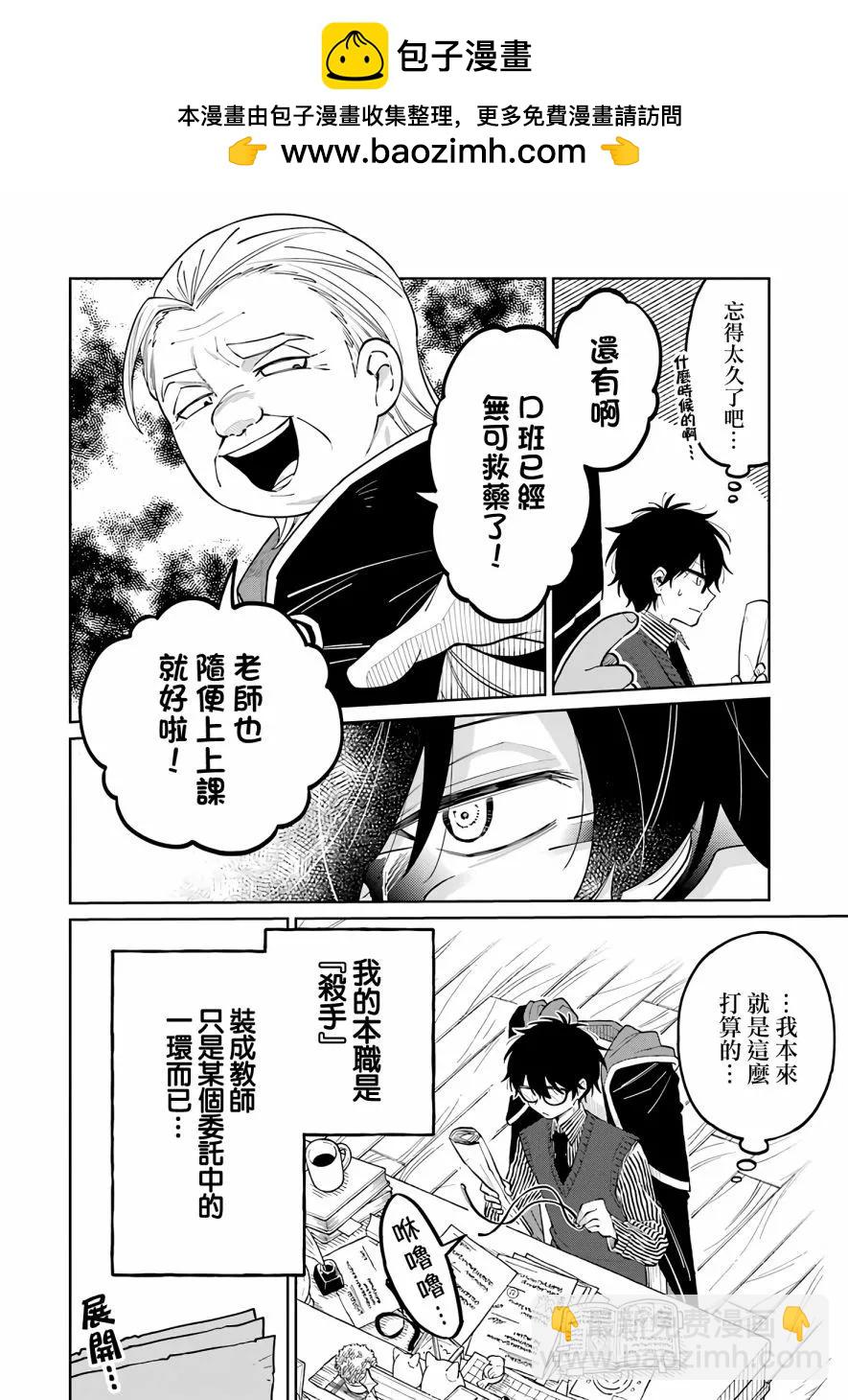第02话1