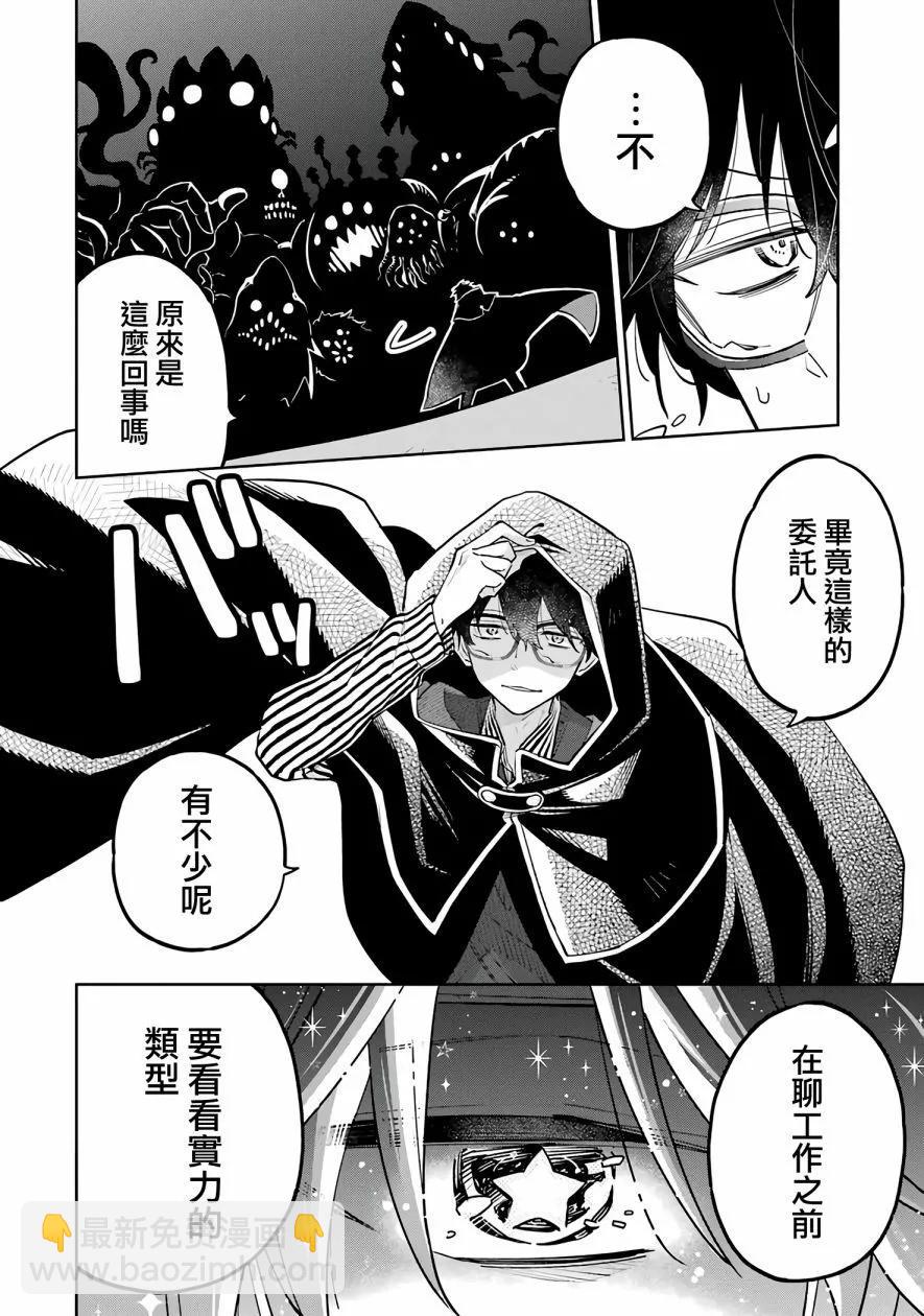 第02话15
