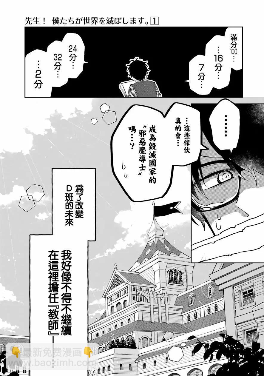 第02话2