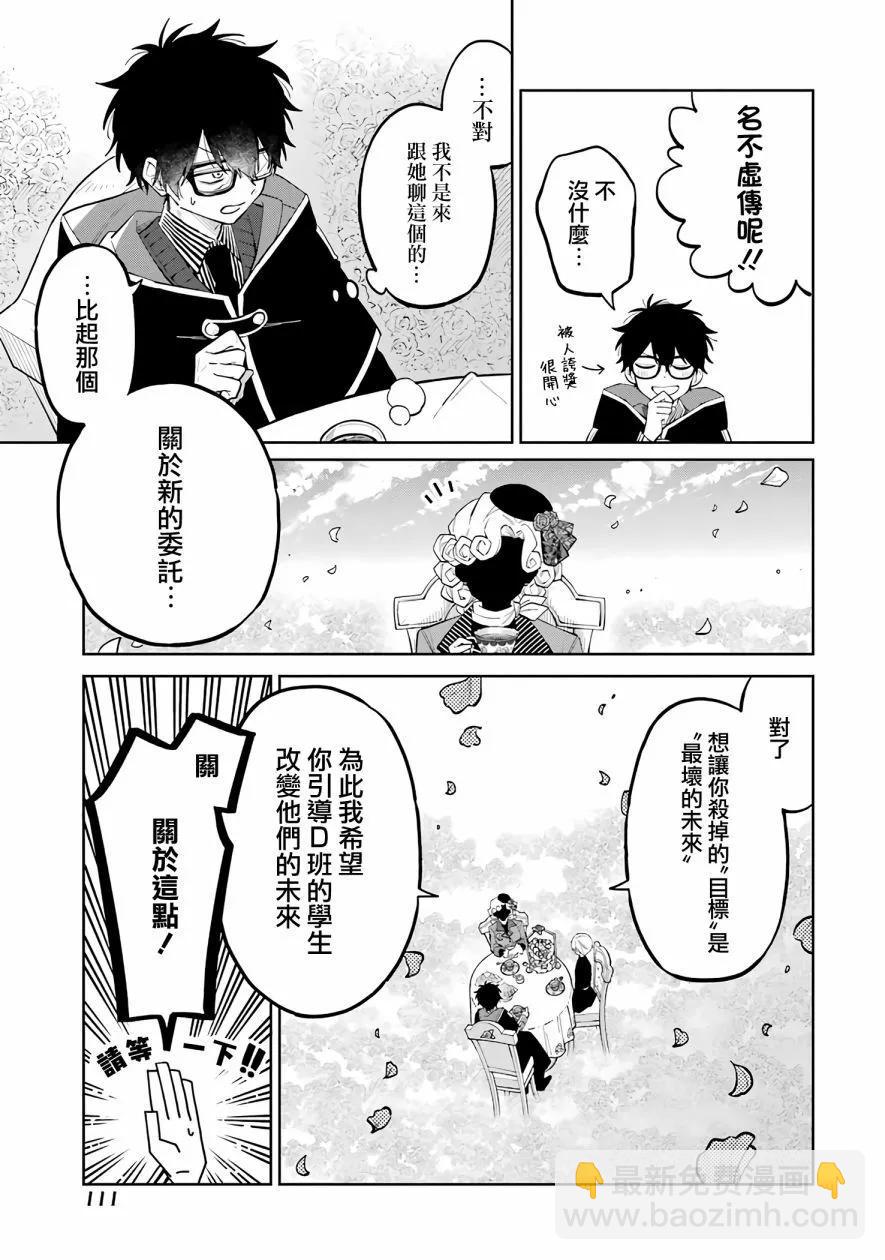 第02话22