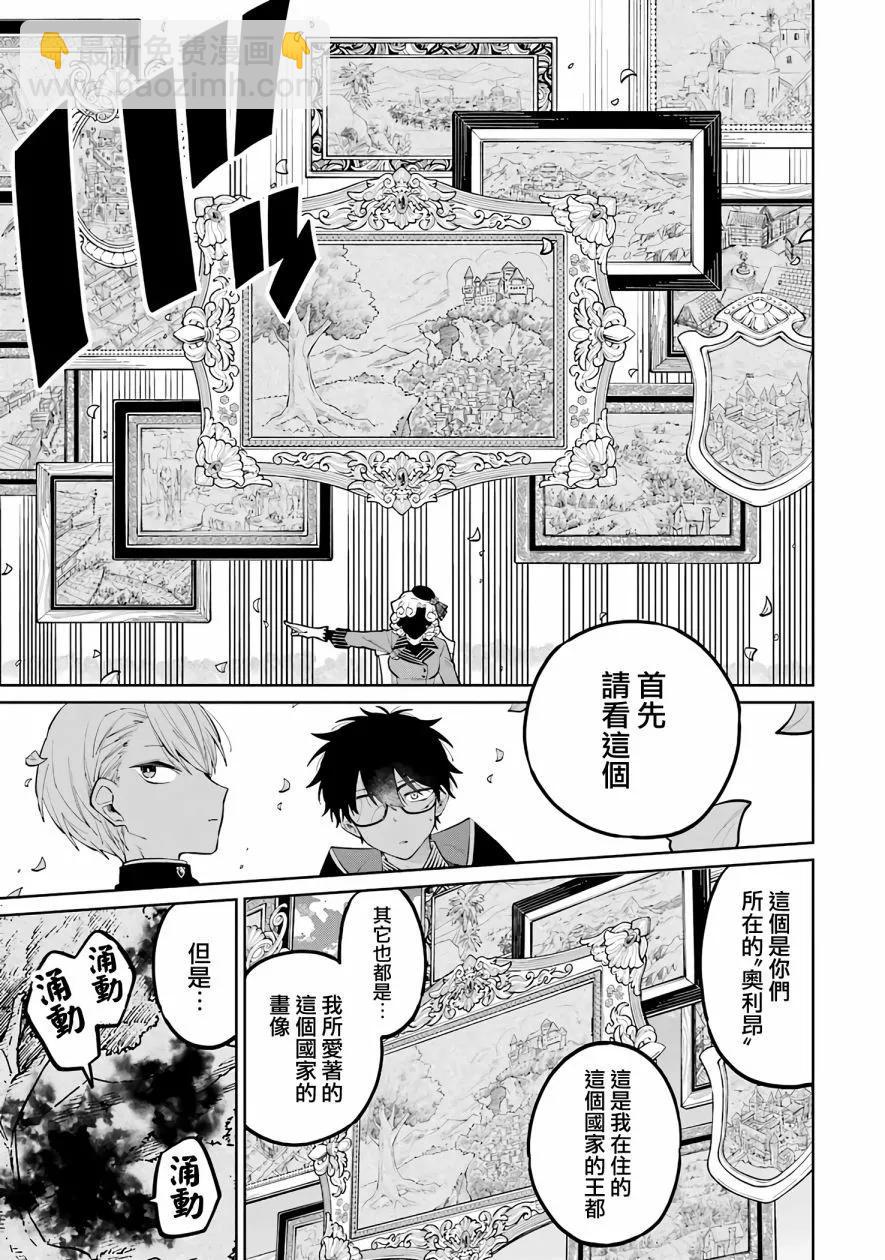 第02话24