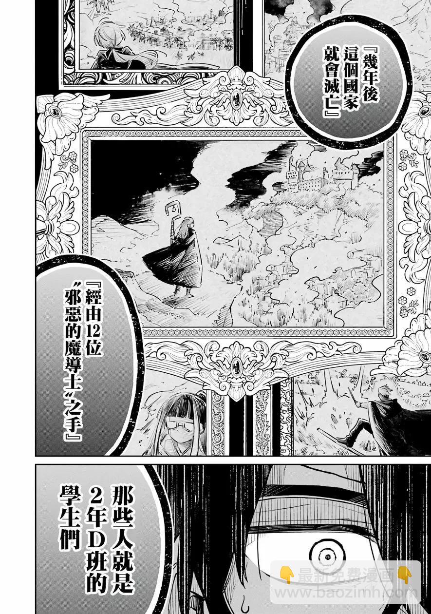 第02话25