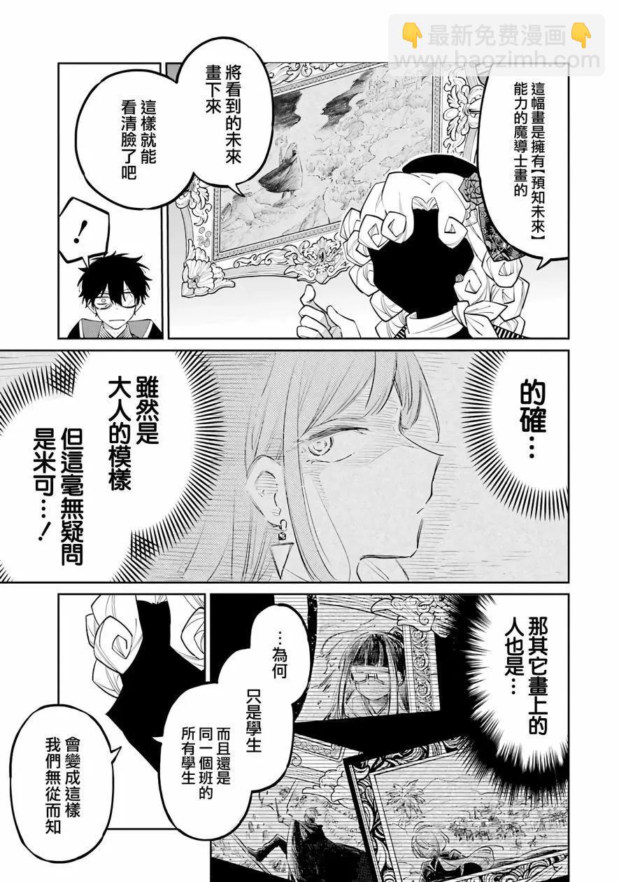 第02话26