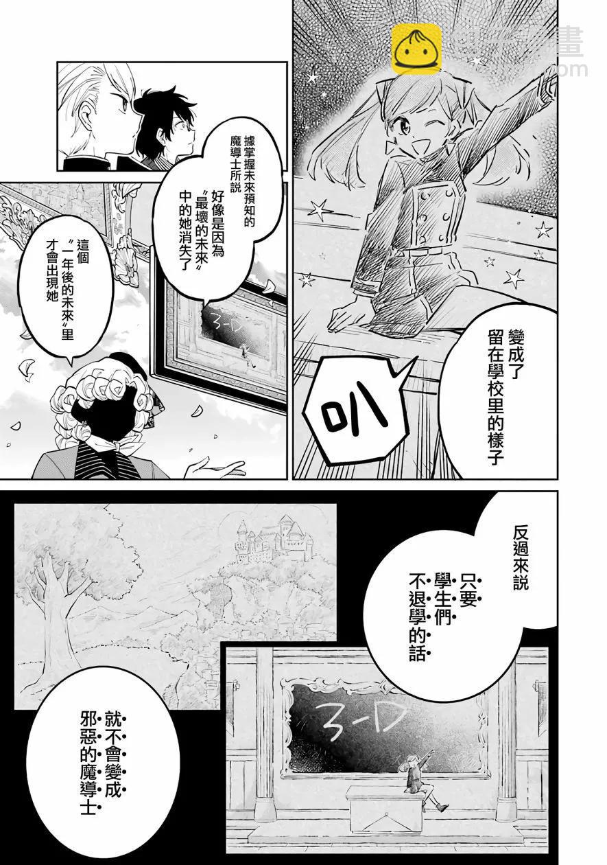 第02话32