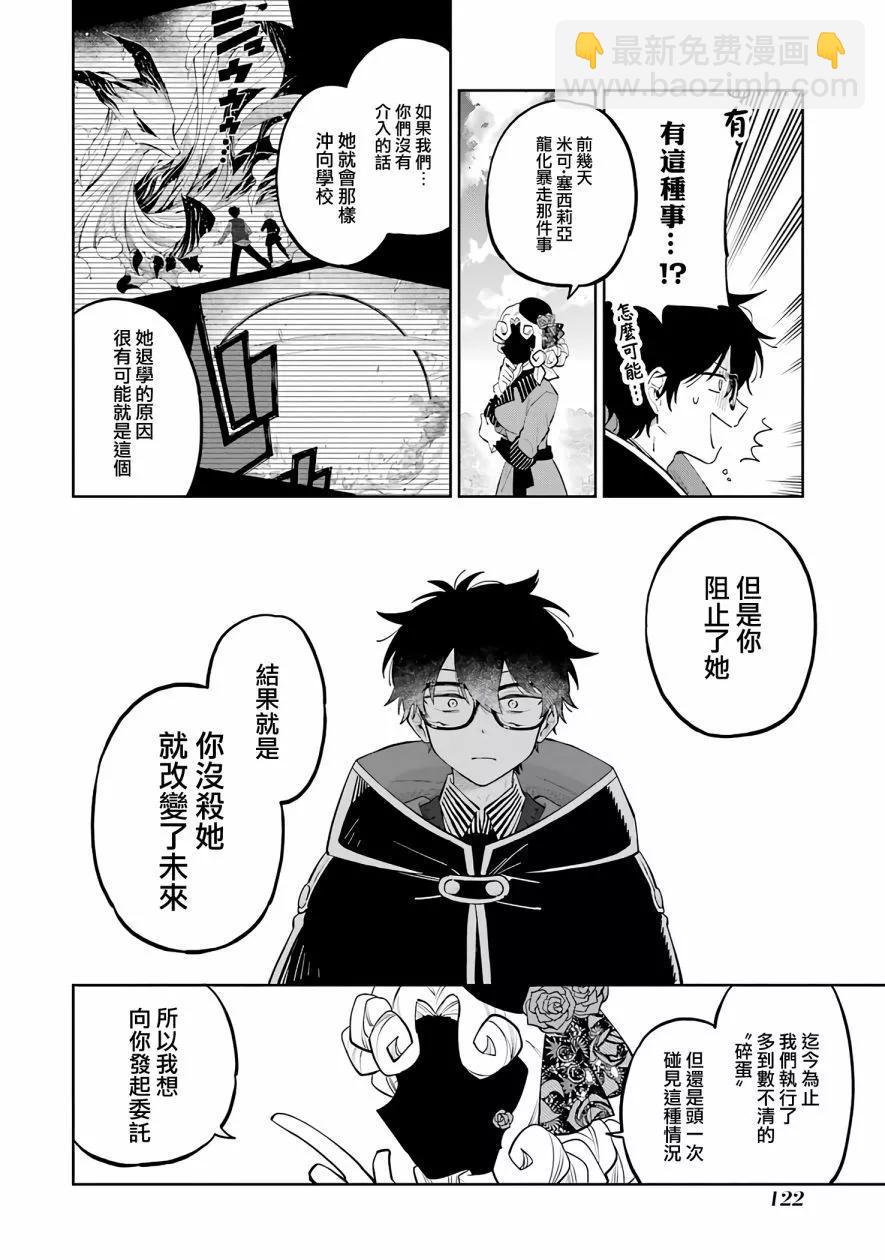 第02话33