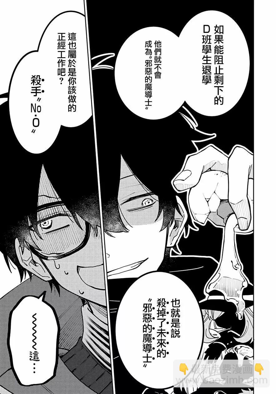 第02话34