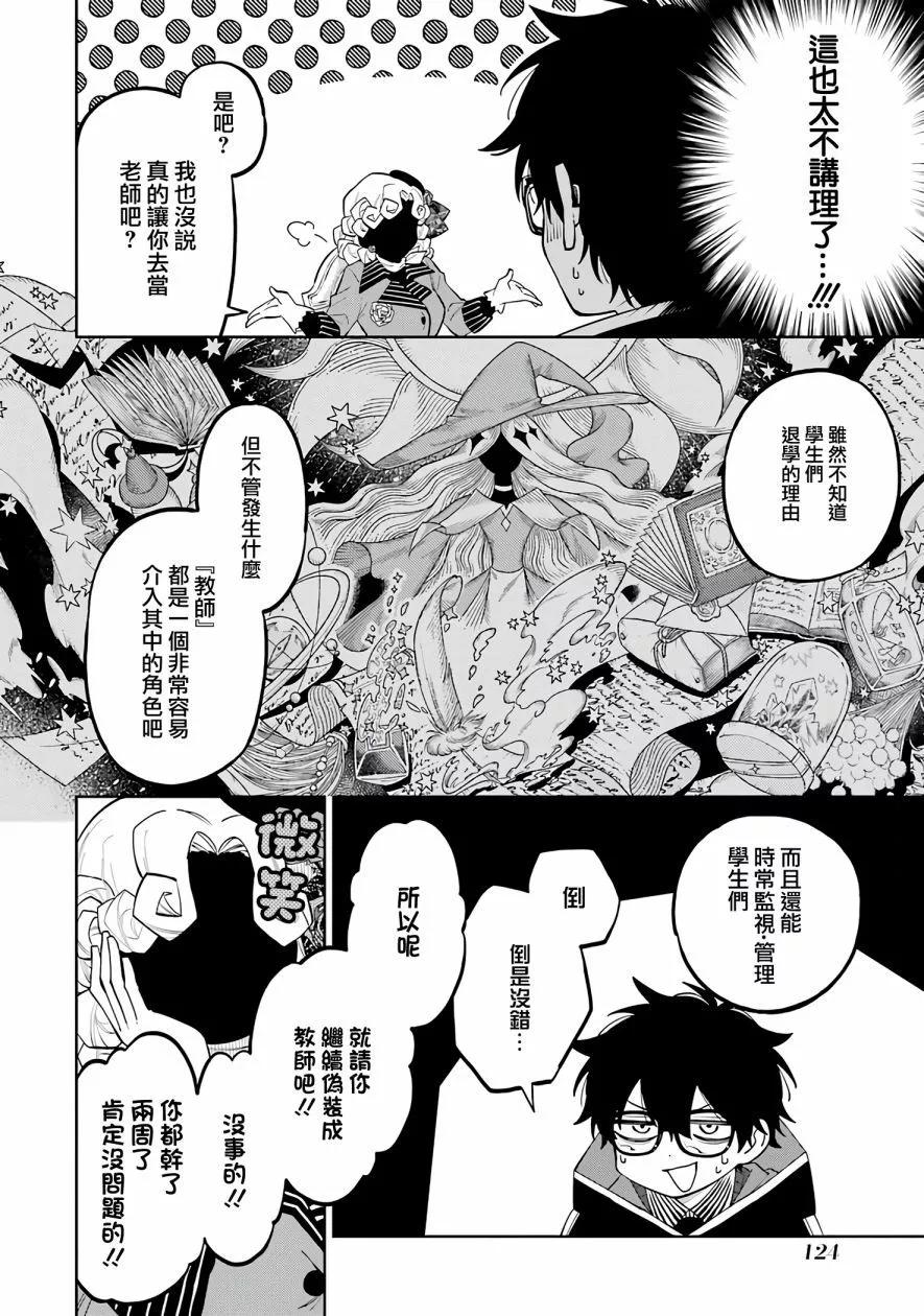 第02话35