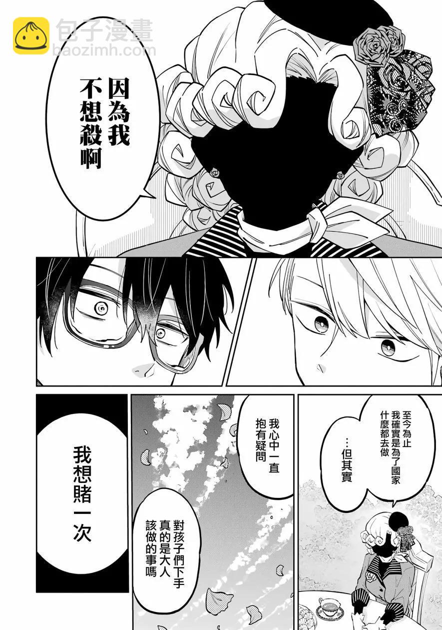 第02话37