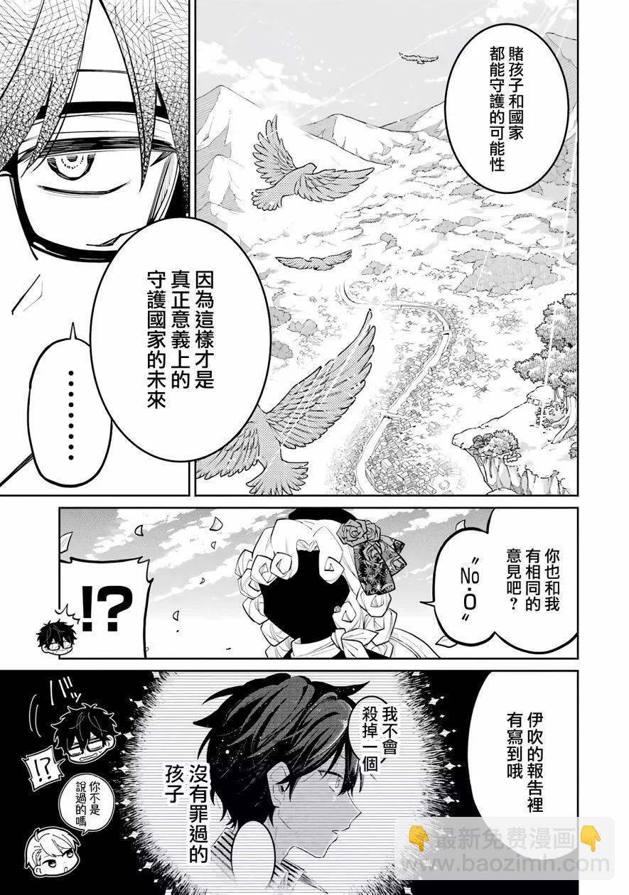 第02话38
