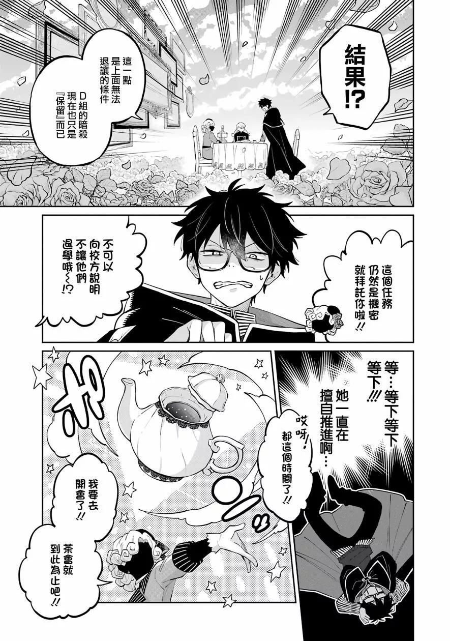 第02话40