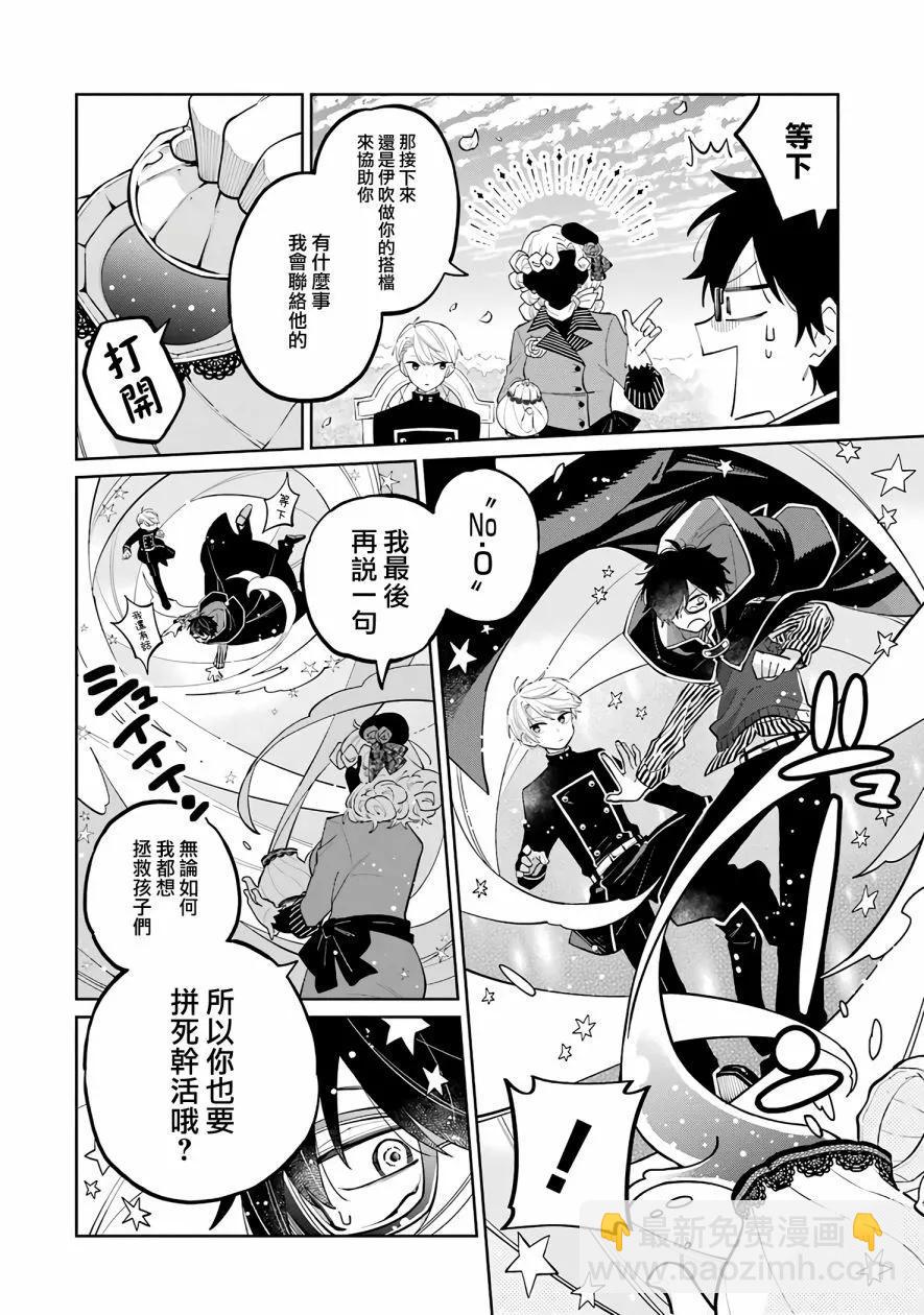 第02话41