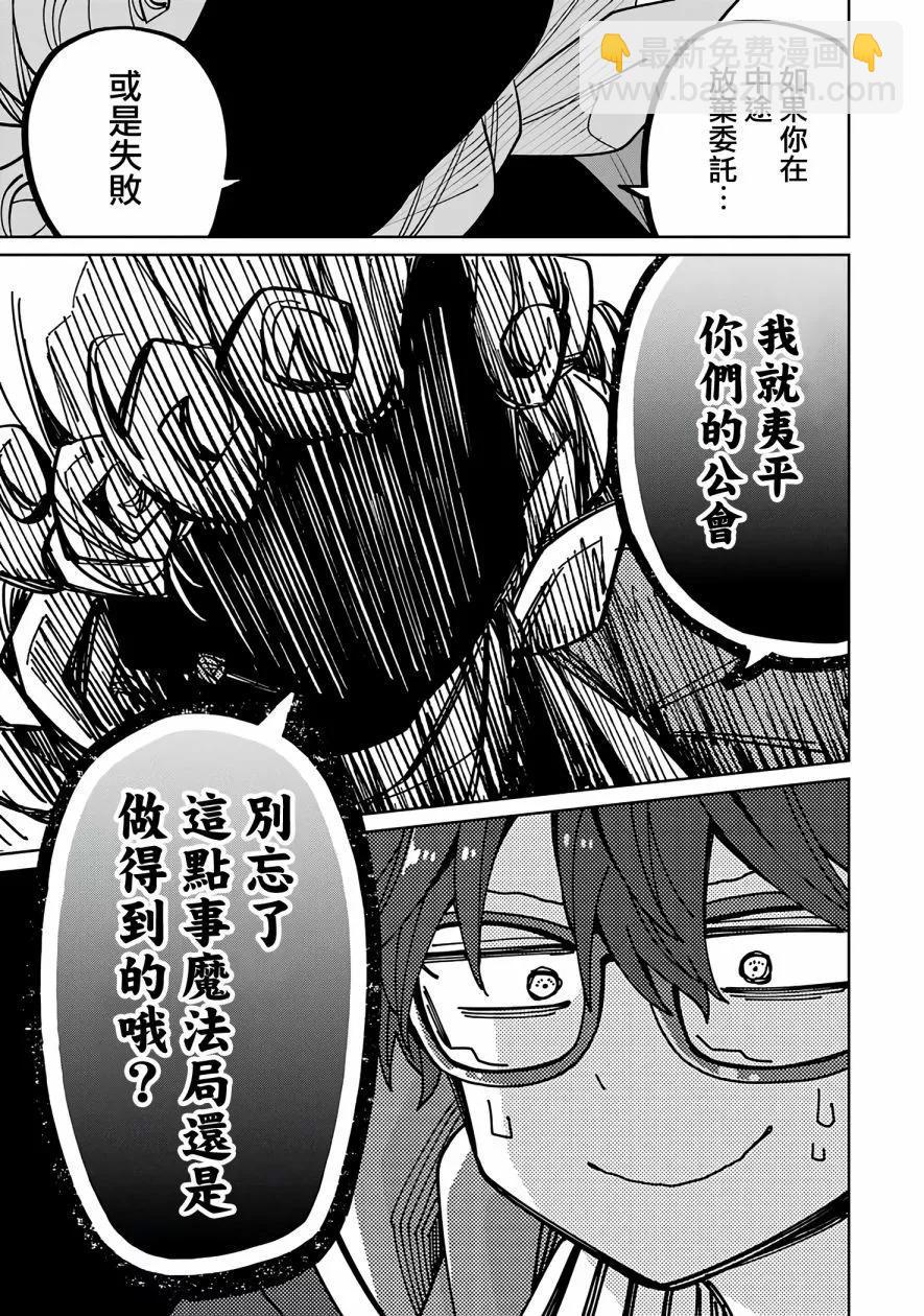 第02话42