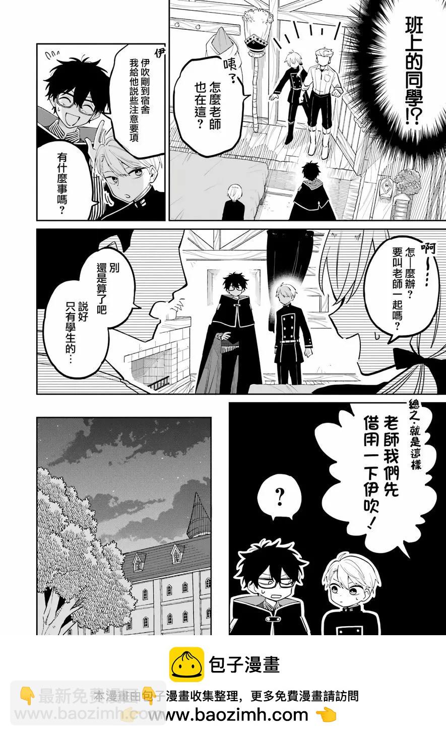 第02话49