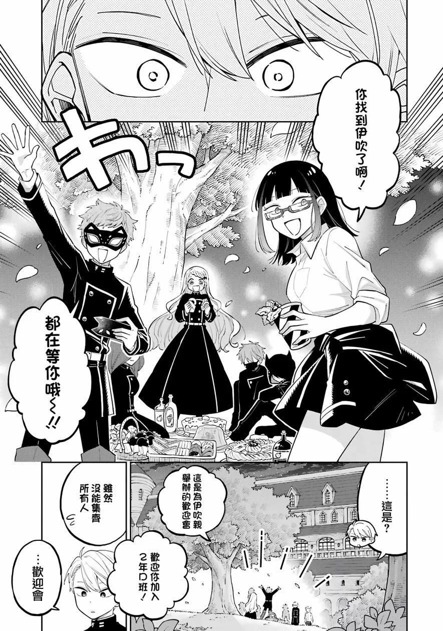 第02话54