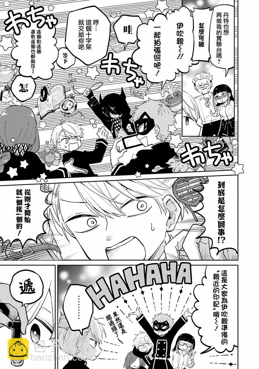 第02话56