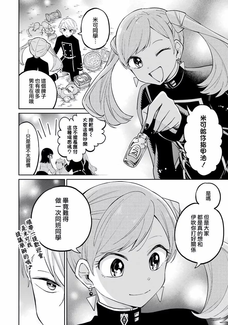 第02话57