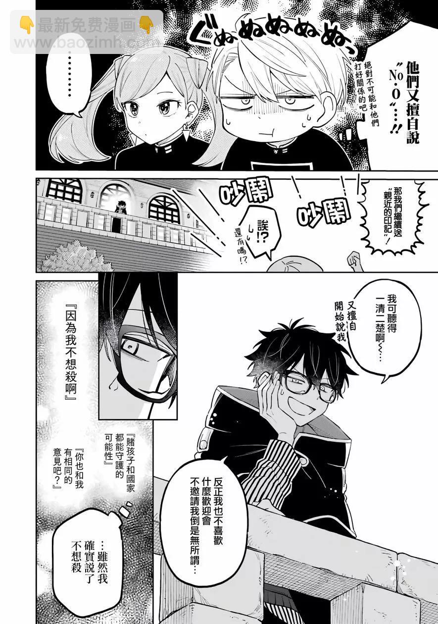 第02话59