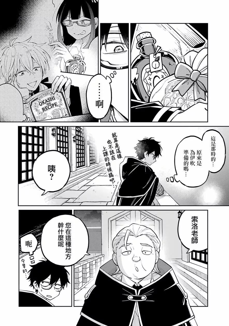 第02话61