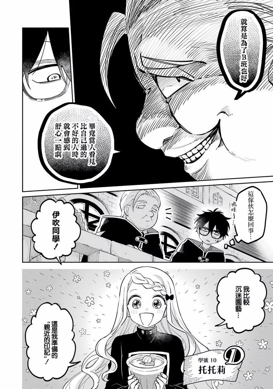 第02话63