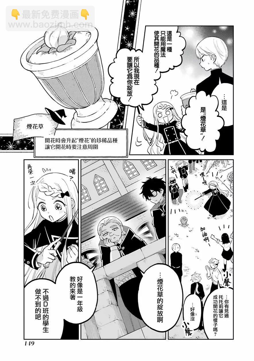 第02话64