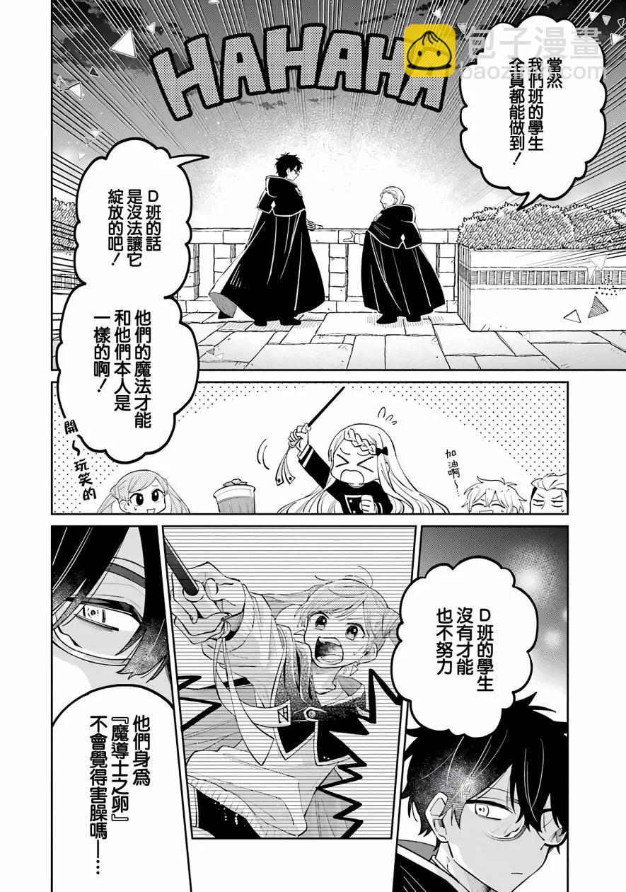 第02话65